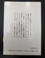 敦煌物語