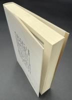 旧約聖書名言集