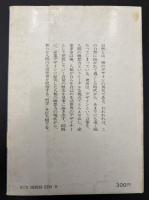 デザインの哲学