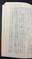 影の現象学