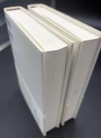 一休和尚大全　2冊