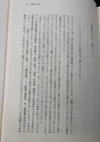 ファウスト