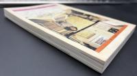 美術手帖　1986年5月号