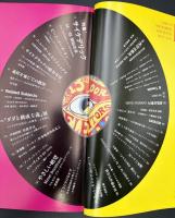 美術手帖　1988年11月号　特集：サイケデリック／創刊40周年特別企画－西洋美術史