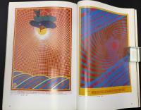 美術手帖　1988年11月号　特集：サイケデリック／創刊40周年特別企画－西洋美術史