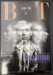 美術手帖　1991年　1月号　特集：アンディ・ウォーホル