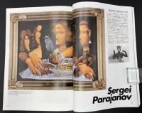 美術手帖　1994年7月号　特集：トランス・アーティスト　Trans Artists