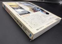 美術手帖　1995年5月号　特集：戦後50年写真で見る日本の現代美術