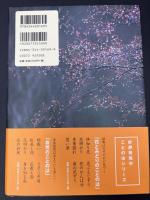 水のことのは