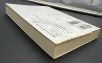 歴史の哲学 : 現代の思想的状況