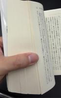 宮沢賢治 : こころの軌跡