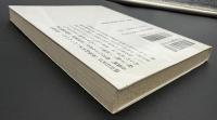 信長の戦争 : 『信長公記』に見る戦国軍事学