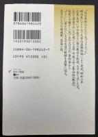 アメン父