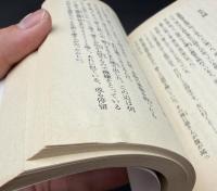 小さな手袋