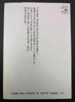 啼く鳥の