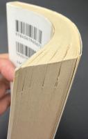 文学の運命