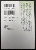 魯庵の明治