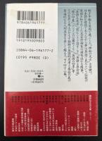 英語と英国と英国人
