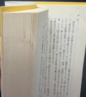 神戸 続神戸 俳愚伝