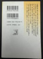 晶子曼陀羅