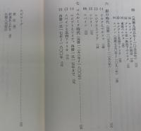 アラビア文学史
