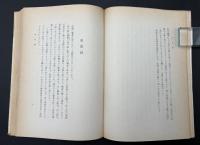 革文函