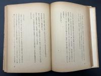 哲学青年の手記
