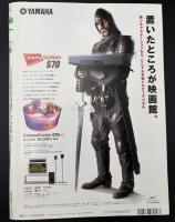 一個人　特集：手が届く、居心地のよい住まい
