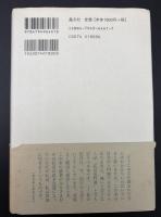狂言じゃ、狂言じゃ!