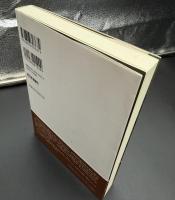 マイネカルテ : 原田正純聞書