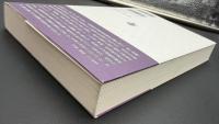 原子力をめぐる科学者の社会的責任