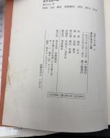 まけるな一茶