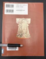図説着物の歴史
