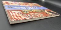図説着物の歴史