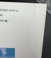 抵抗の群像 : 機関紙「不屈」掲載