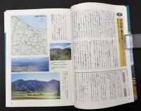 香川県の山