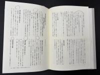 人道のひとつの側面 : 捕虜の虐待と優遇