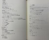 人道のひとつの側面 : 捕虜の虐待と優遇
