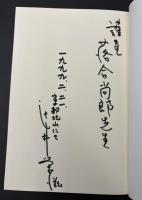 アメリカ残酷物語