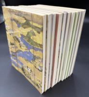 宇治文庫　10冊セット