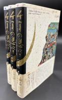 千年の息吹き : 京の歴史群像　全3冊