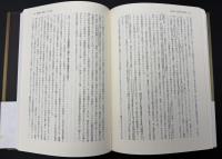 「世界史」の世界史