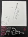 岩波講座現代