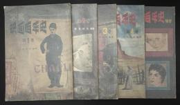 映画百年史 : 写真　全5冊