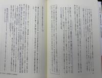 長州藩教育の源流