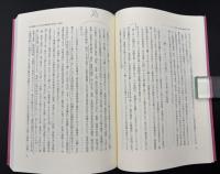 医療の社会史 : 生・老・病・死