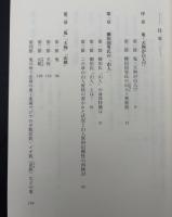 金髪碧眼の鬼達