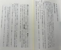金髪碧眼の鬼達