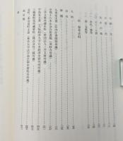 京都冷泉町文書