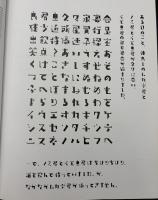 日本タイポグラフィ年鑑